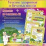 Комплект плакатов "Уголок здоровья и безопасности": 4 плаката формата А2 — интернет-магазин УчМаг