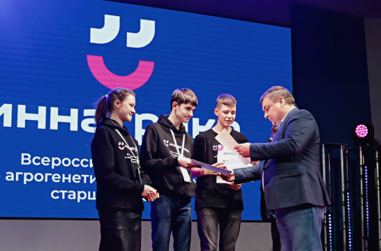 В Нижнем Новгороде подвели итоги конкурса «Иннагрика»