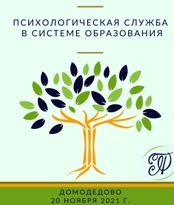 Магазин Учитель Волгоград Официальный Сайт Каталог