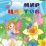 Мир цветов в заданиях и играх: из серии "Ознакомление с окружающим миром". Для детей 5-7 лет — интернет-магазин УчМаг