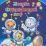 Логика. Окружающий мир: сборник развивающих заданий для детей от 5 лет. 70 наклеек — интернет-магазин УчМаг