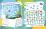 Сборник развивающих заданий с наклейками "Подводное царство": 130 наклеек — интернет-магазин УчМаг