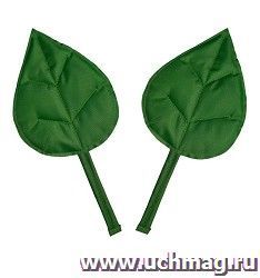 Лист березы (мягконабивной): 2 штуки, цвет зеленый — интернет-магазин УчМаг