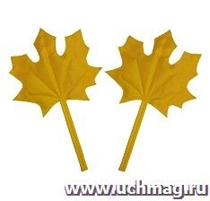 Кленовый лист (мягконабивной): 2 штуки, цвет желтый — интернет-магазин УчМаг
