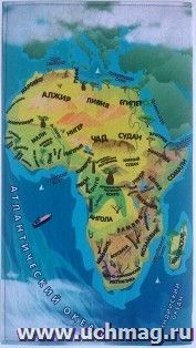 Учим материки: Африка - игровая обучающая фетр-карта