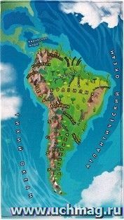 Учим материки: Южная Америка - игровая обучающая фетр-карта