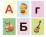 Набор карточек "Звукобуквенные карточки для фонетического разбора и обучения чтению" — интернет-магазин УчМаг