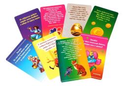 Настольная игра "Фанты. Путешествие в сказочный мир": Карточки с интересными заданиями для детей — интернет-магазин УчМаг