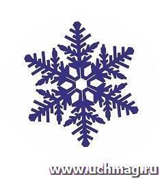Мини-плакат вырубной "Снежинка синяя" — интернет-магазин УчМаг