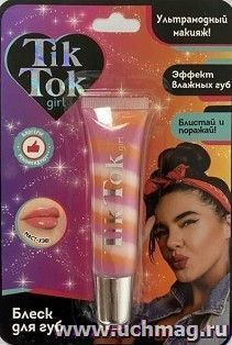 Косметика для девочек "Блеск для губ" — интернет-магазин УчМаг
