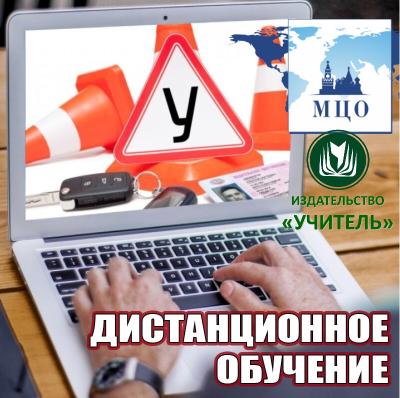 Новый стандарт для Автошкол – серьезные изменения и проблемы уже с 1 сентября 2026 г.
