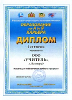КОСК "Россия" г. Екатеринбург. 2009г.