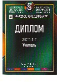 Международная мультитематическая выставка 2026г.JPG