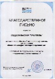 Волгоград 2026